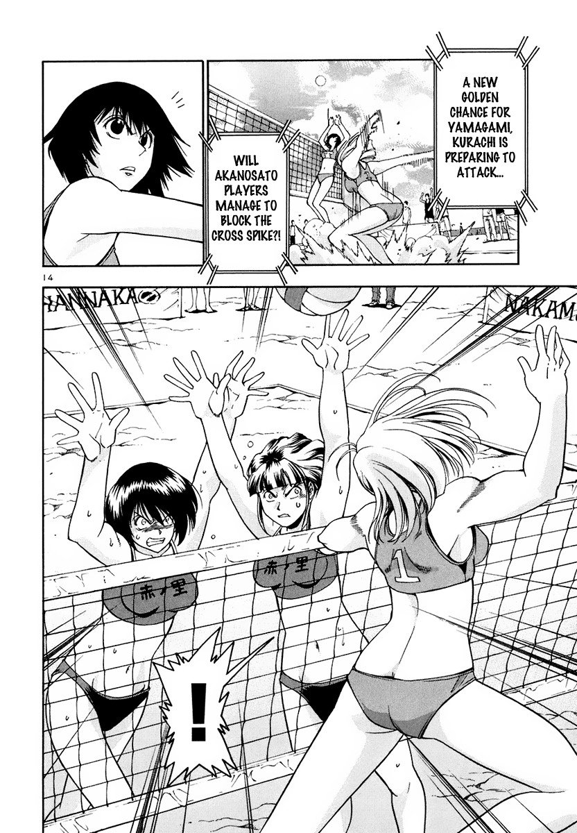 Beach Stars Chapter 36 page 16 - Chapter 36: Yamagami Furious Attack