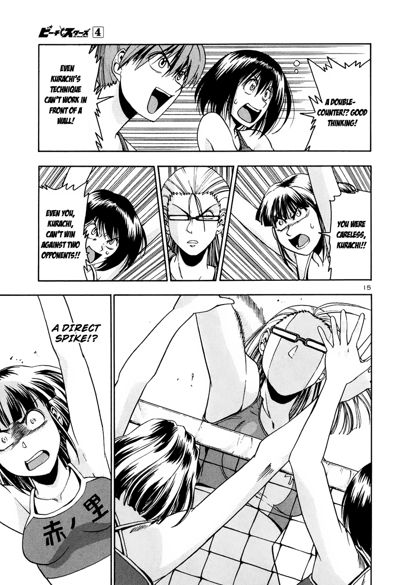 Beach Stars Chapter 36 page 17 - Chapter 36: Yamagami Furious Attack