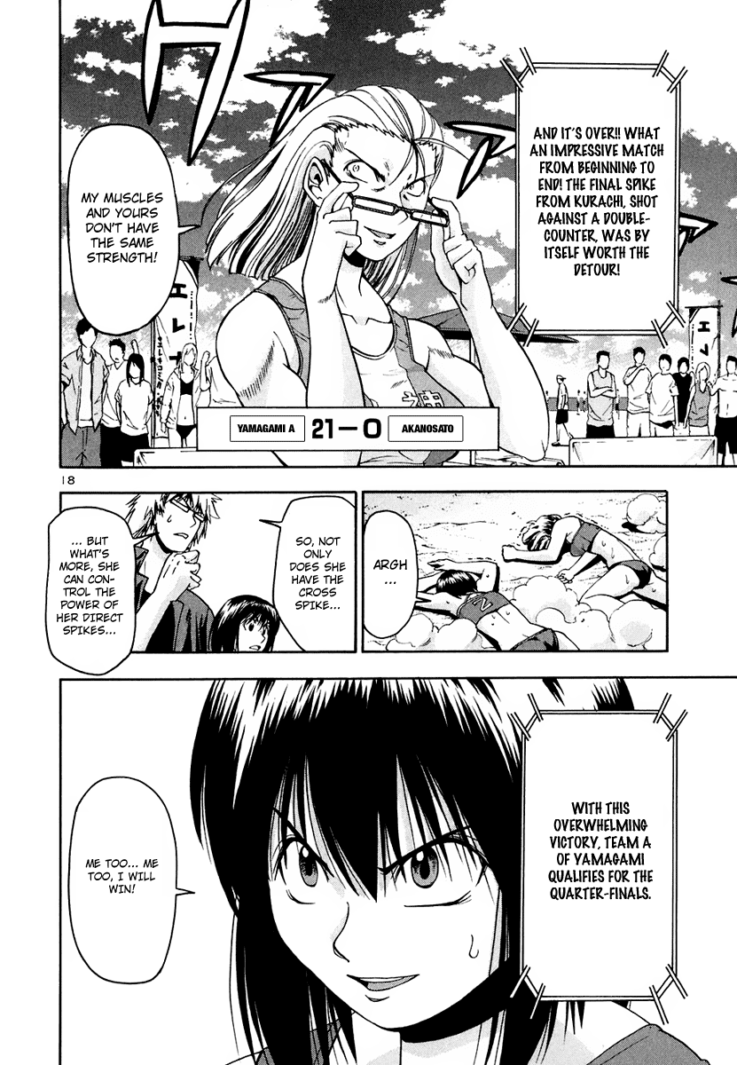 Beach Stars Chapter 36 page 19 - Chapter 36: Yamagami Furious Attack