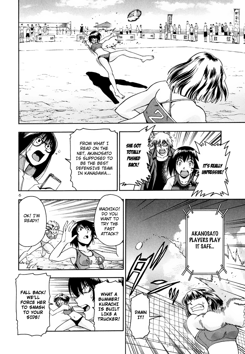 Beach Stars Chapter 36 page 8 - Chapter 36: Yamagami Furious Attack