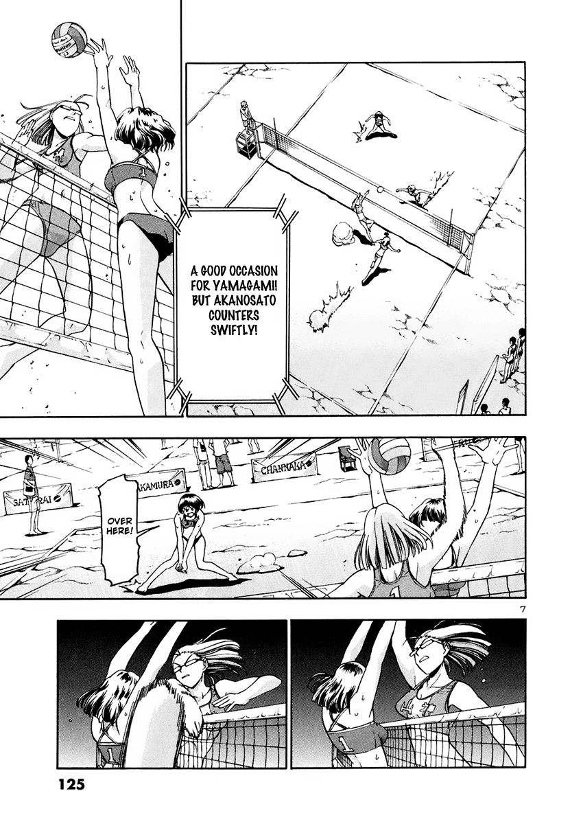 Beach Stars Chapter 36 page 9 - Chapter 36: Yamagami Furious Attack