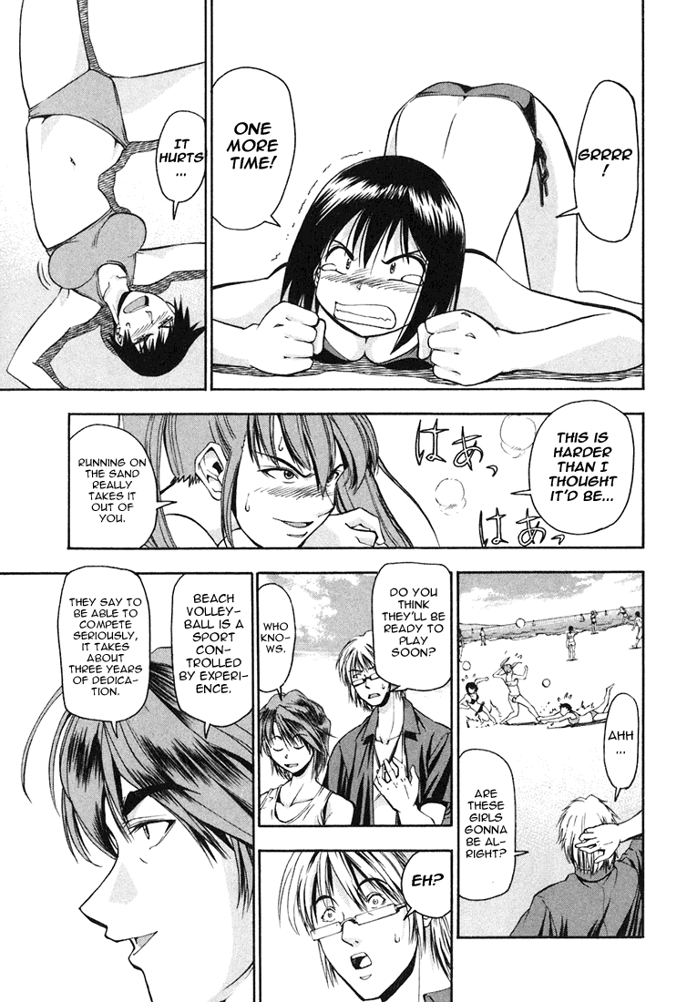Beach Stars Chapter 4 page 13 - Chapter 4: The Five Second Test