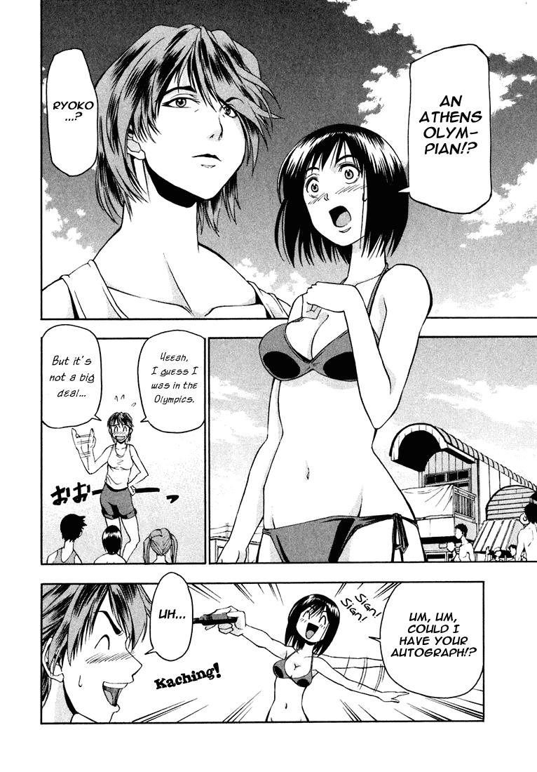 Beach Stars Chapter 4 page 2 - Chapter 4: The Five Second Test