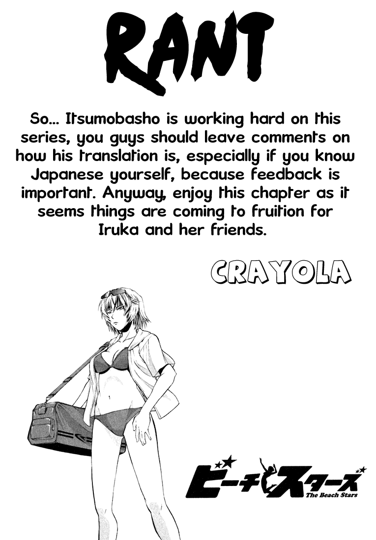 Beach Stars Chapter 4 page 20 - Chapter 4: The Five Second Test