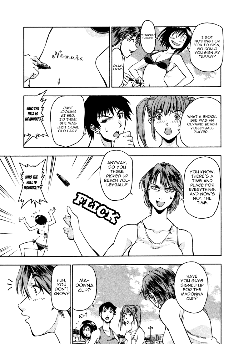 Beach Stars Chapter 4 page 3 - Chapter 4: The Five Second Test