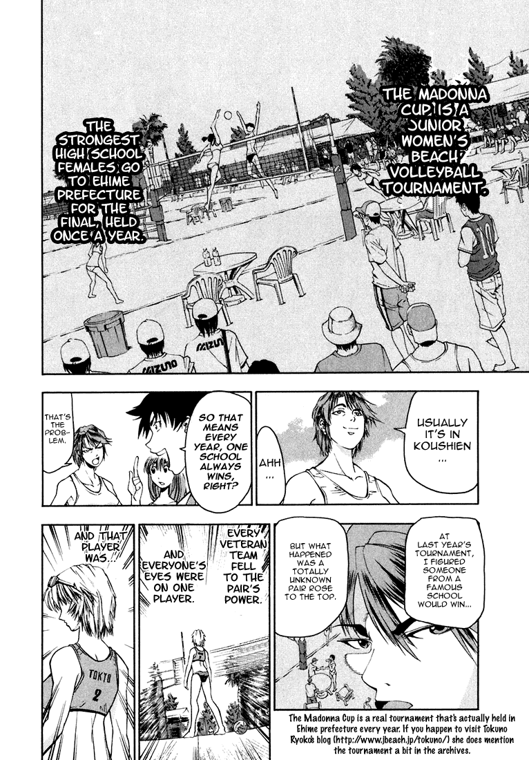 Beach Stars Chapter 4 page 4 - Chapter 4: The Five Second Test