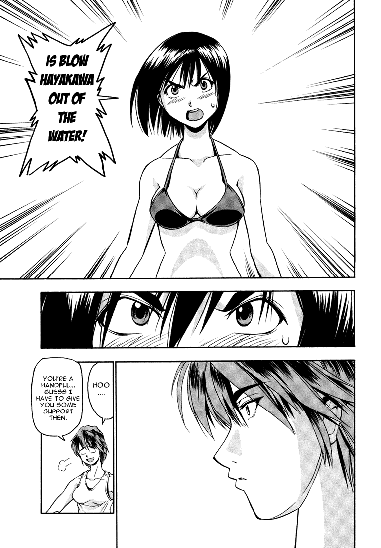Beach Stars Chapter 4 page 7 - Chapter 4: The Five Second Test