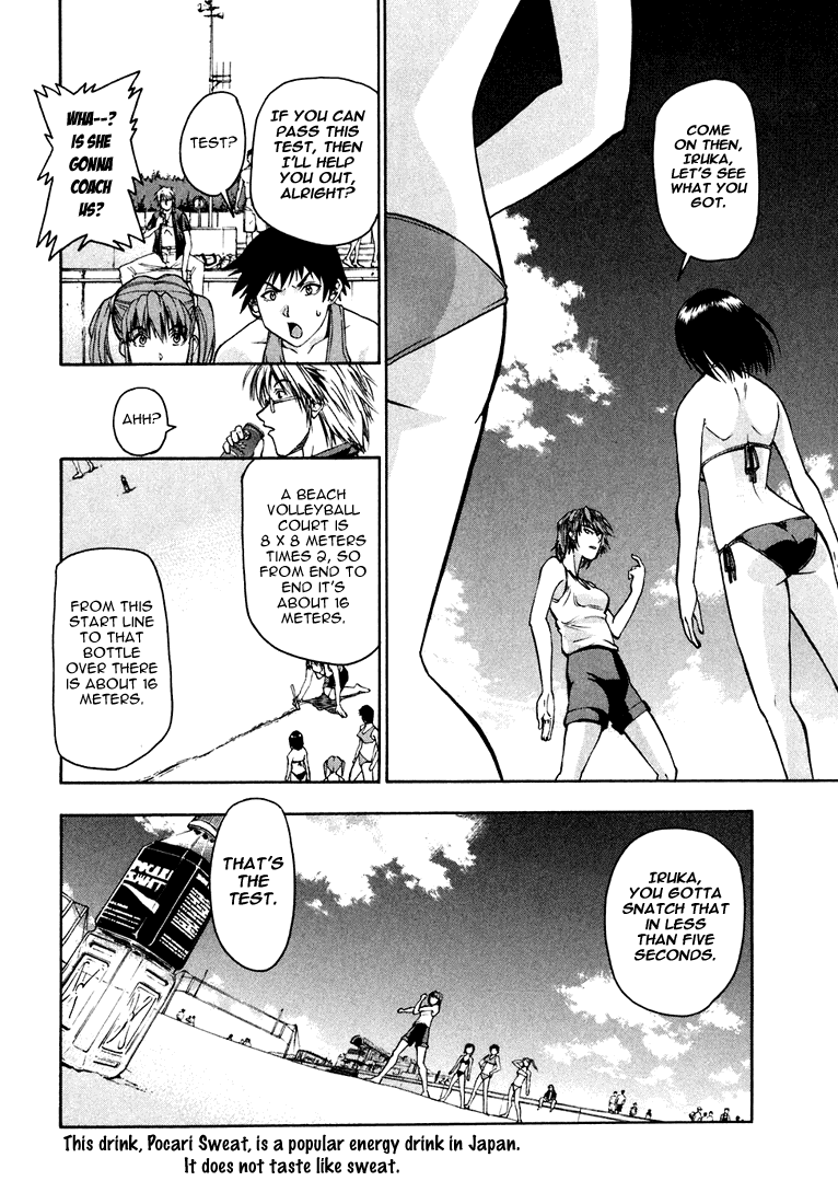 Beach Stars Chapter 4 page 8 - Chapter 4: The Five Second Test