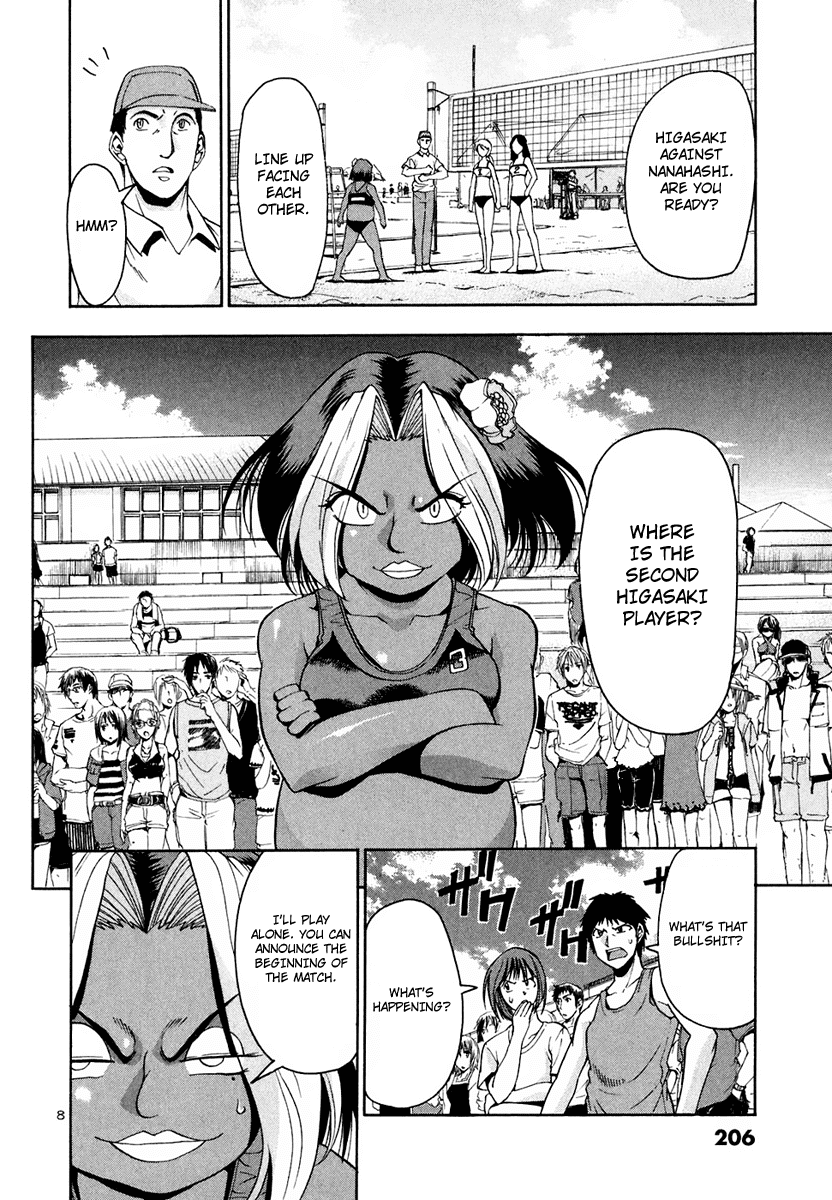 Beach Stars Chapter 40 page 10 - Chapter 40: Call Me Michiru