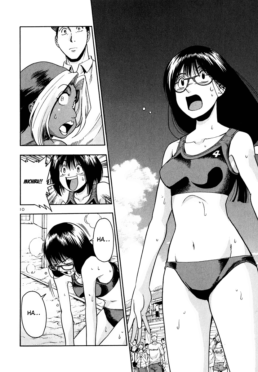 Beach Stars Chapter 40 page 12 - Chapter 40: Call Me Michiru
