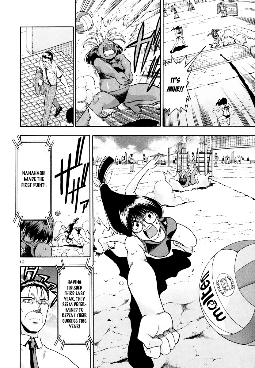 Beach Stars Chapter 40 page 14 - Chapter 40: Call Me Michiru