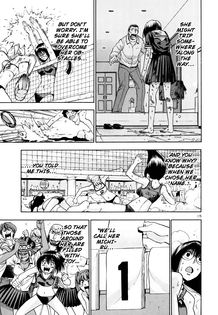 Beach Stars Chapter 40 page 17 - Chapter 40: Call Me Michiru
