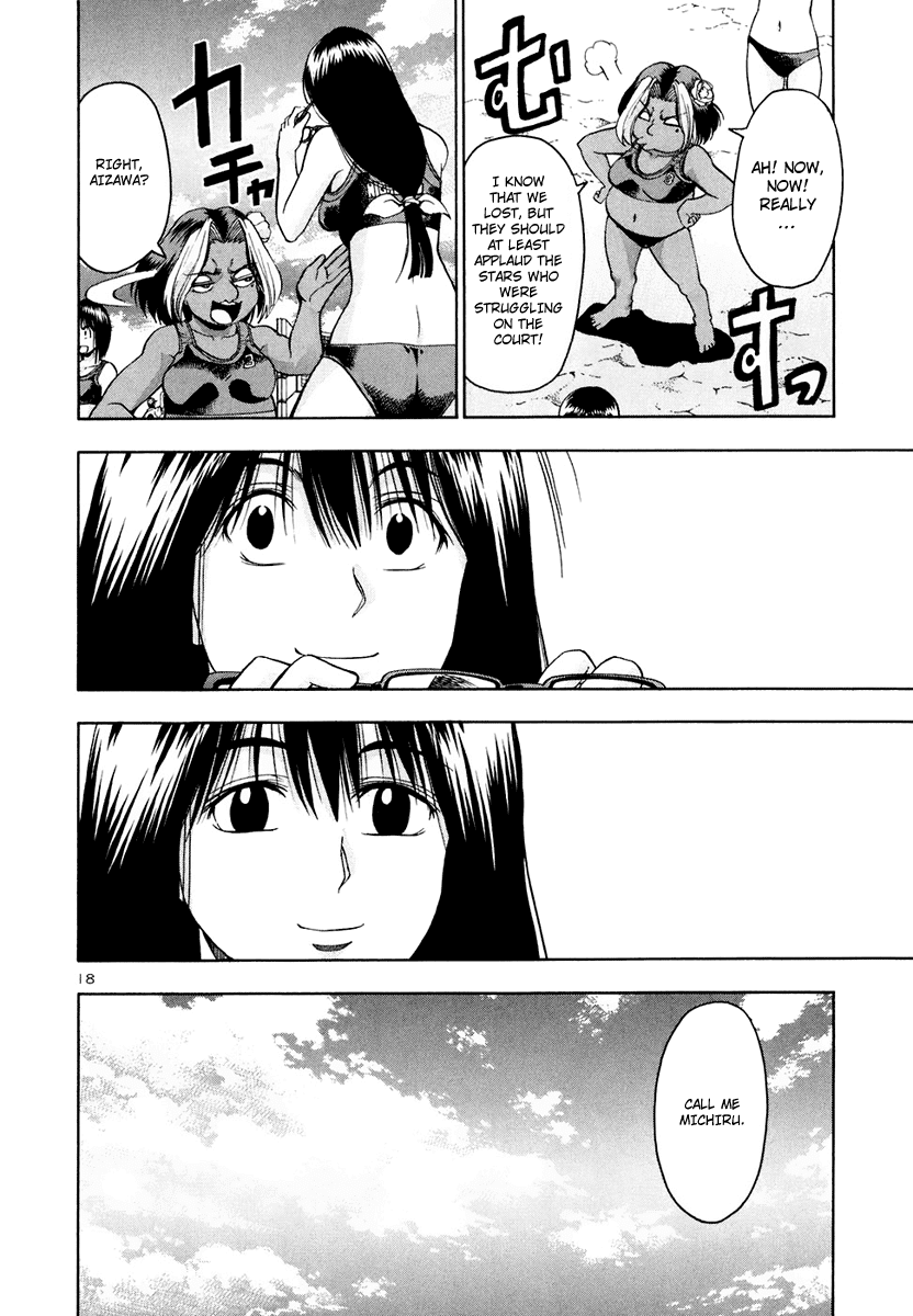 Beach Stars Chapter 40 page 20 - Chapter 40: Call Me Michiru