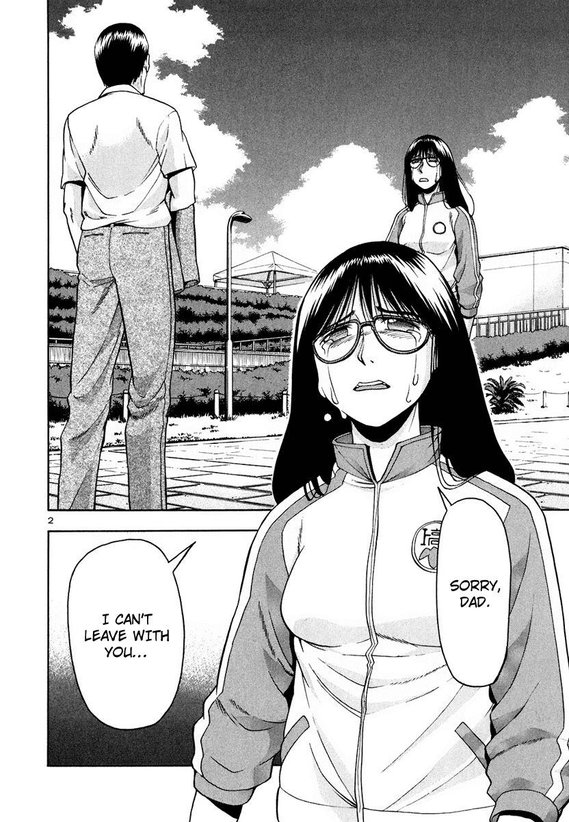 Beach Stars Chapter 40 page 4 - Chapter 40: Call Me Michiru