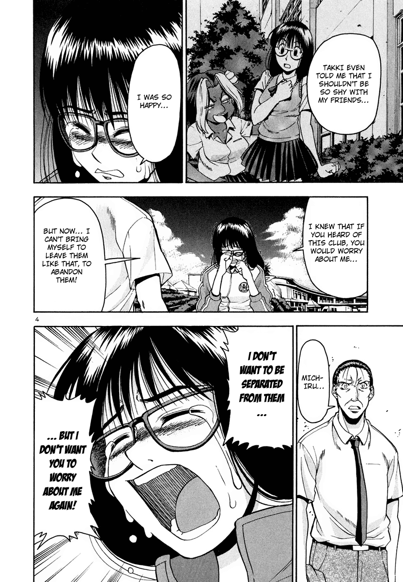 Beach Stars Chapter 40 page 6 - Chapter 40: Call Me Michiru