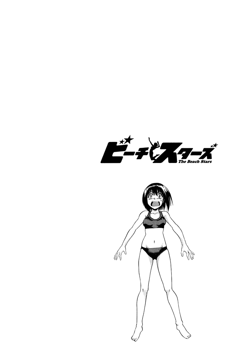 Beach Stars Chapter 42 page 22 - Chapter 42: Kagurazaka and Izumi