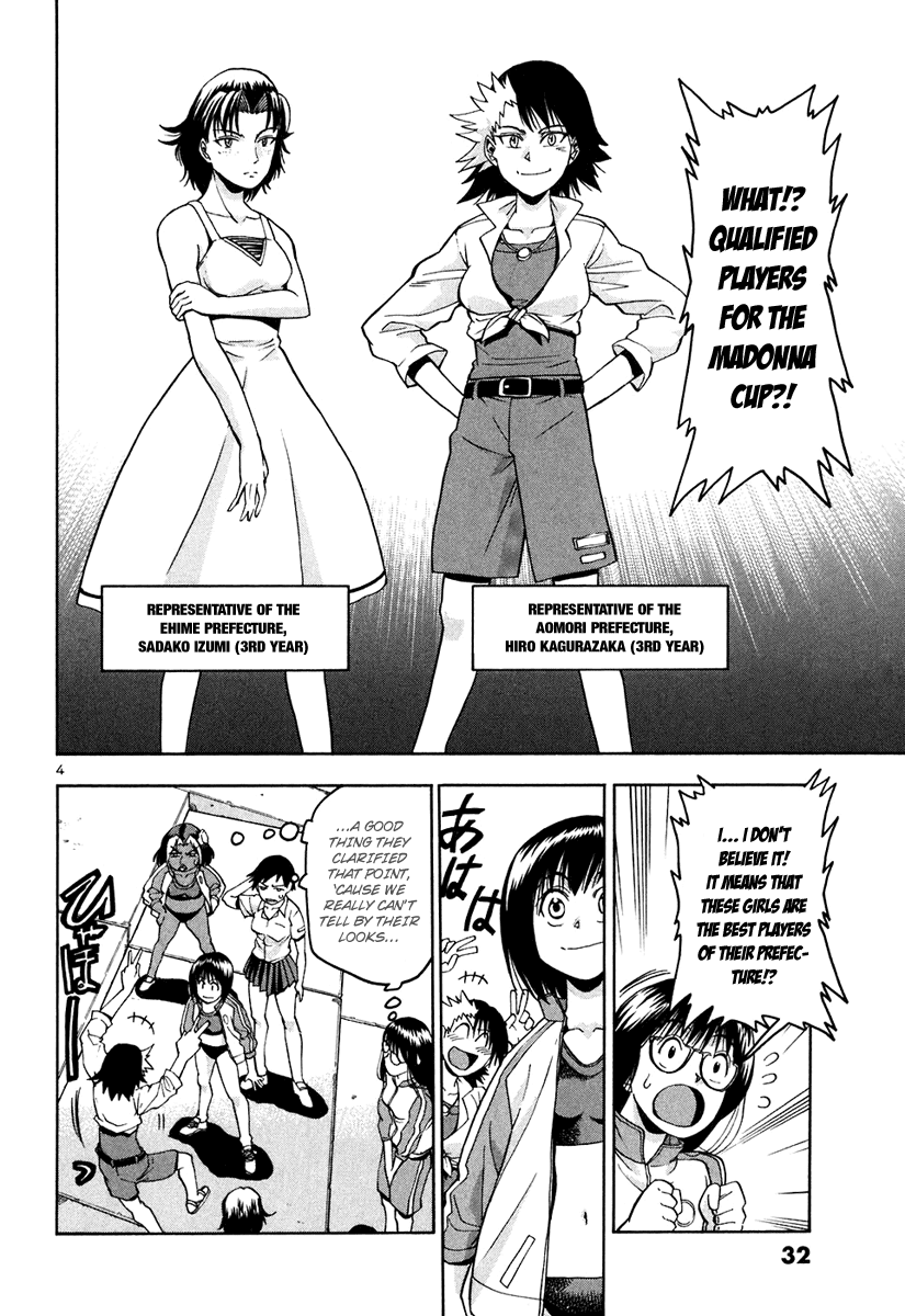 Beach Stars Chapter 42 page 6 - Chapter 42: Kagurazaka and Izumi