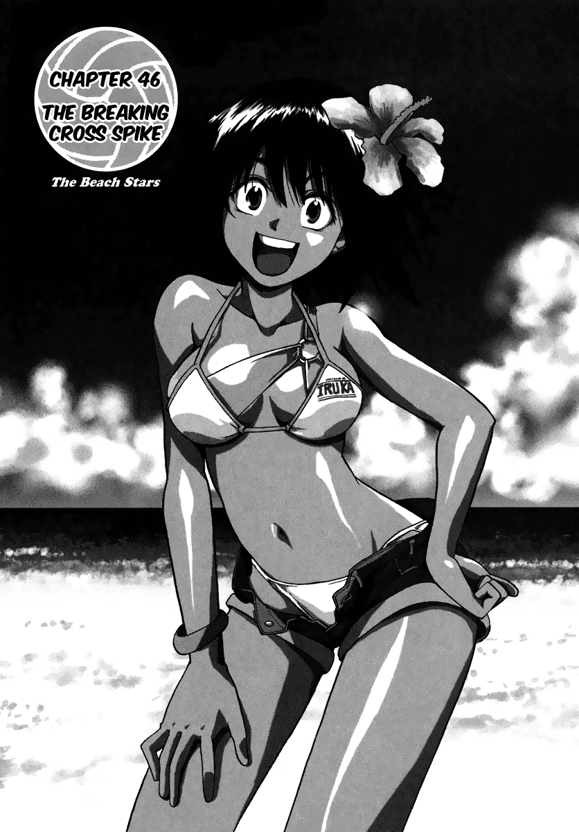 Beach Stars Chapter 46 page 3 - Chapter 46: The Breaking Cross Spike