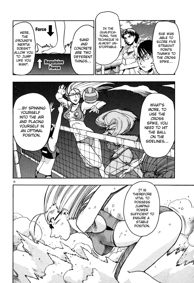 Beach Stars Chapter 47 page 7 - Chapter 47: No Solution