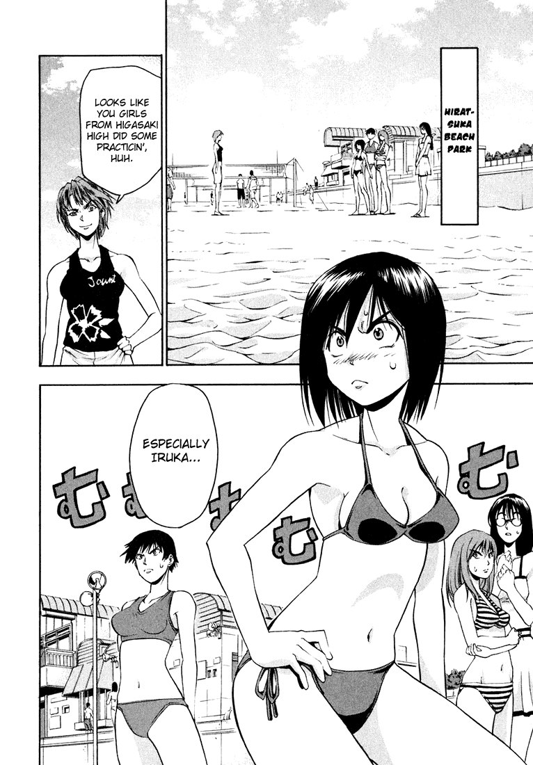 Beach Stars Chapter 5 page 2 - Chapter 5: A Glimpse of Talent