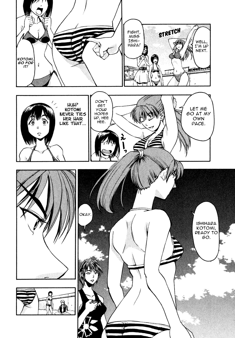 Beach Stars Chapter 5 page 6 - Chapter 5: A Glimpse of Talent