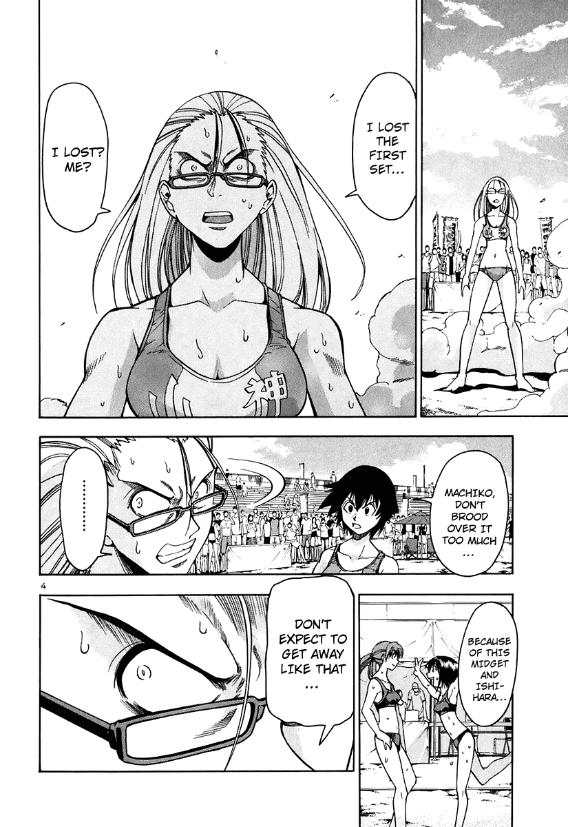 Beach Stars Chapter 52 page 15 - Chapter 52: I Want You to Look At Me Playing