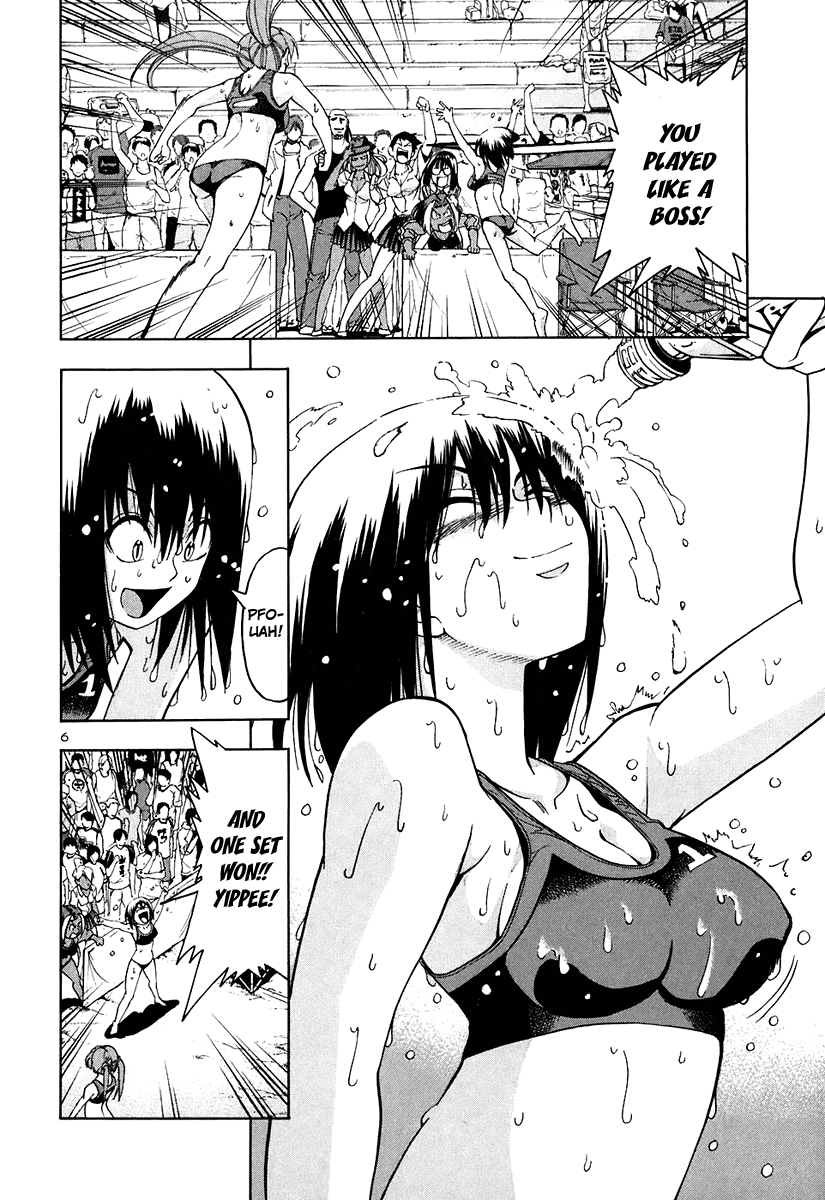 Beach Stars Chapter 52 page 17 - Chapter 52: I Want You to Look At Me Playing