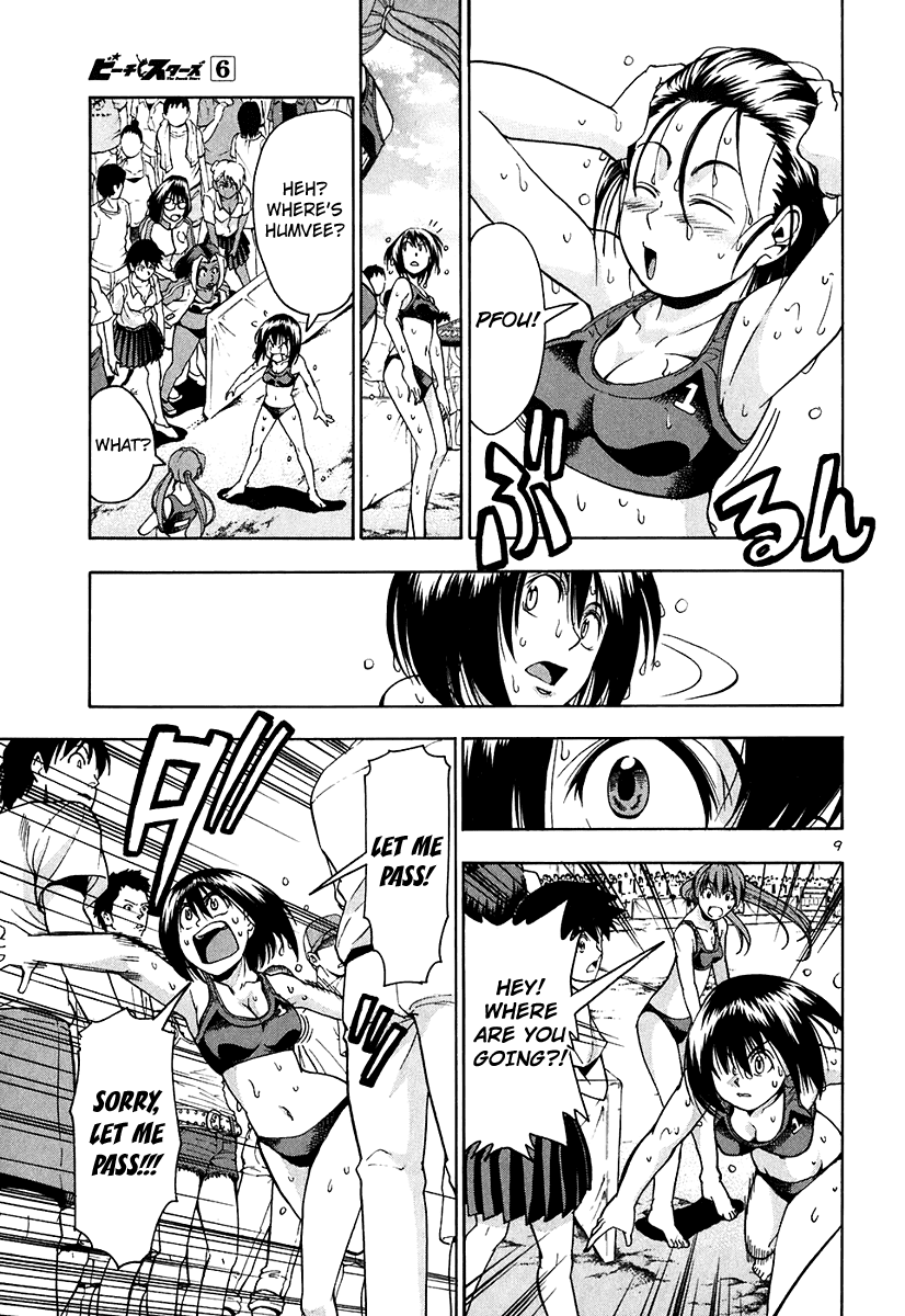 Beach Stars Chapter 52 page 20 - Chapter 52: I Want You to Look At Me Playing