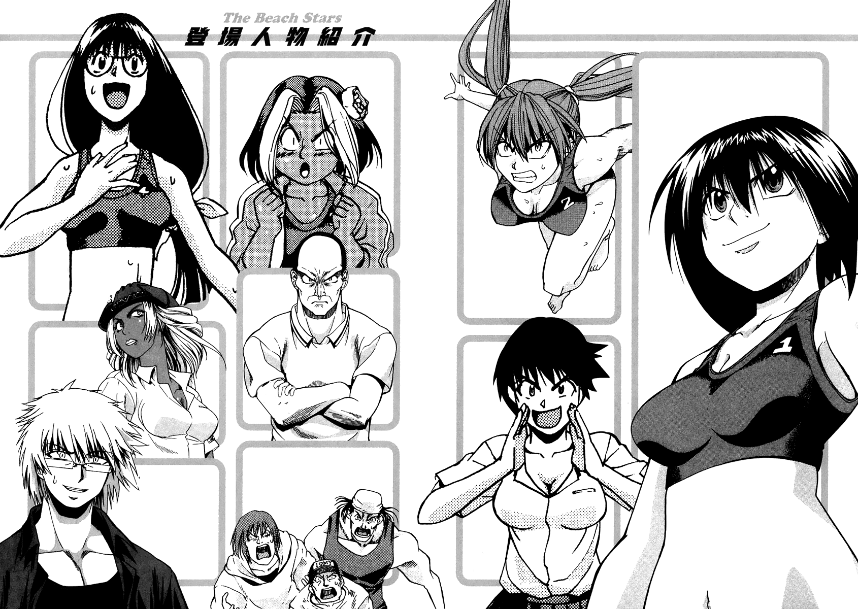 Beach Stars Chapter 52 page 9 - Chapter 52: I Want You to Look At Me Playing