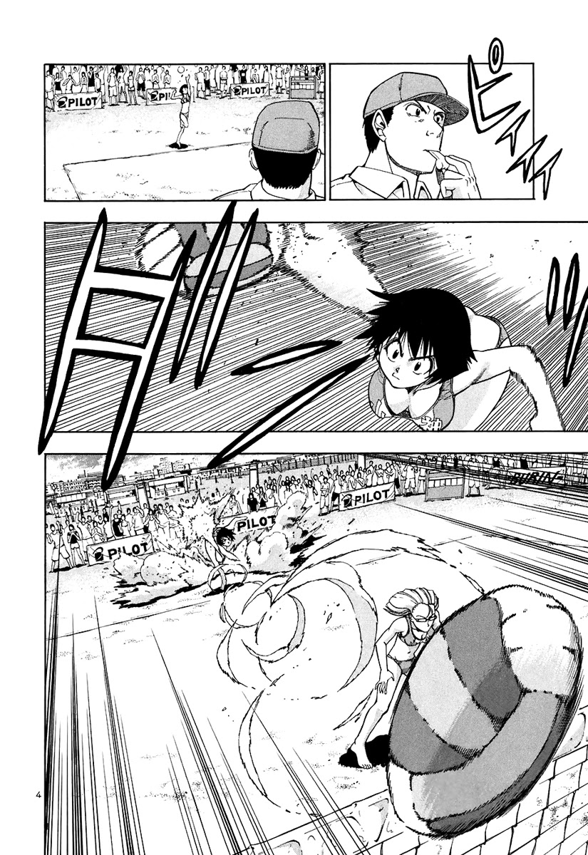 Beach Stars Chapter 53 page 5 - Chapter 53: The Second Set