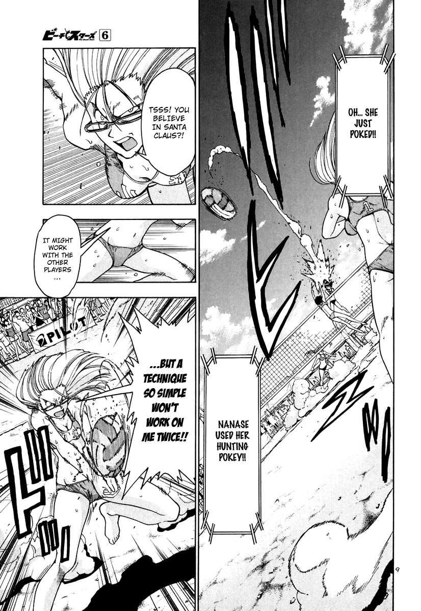 Beach Stars Chapter 54 page 10 - Chapter 54: The Wounded Wolves