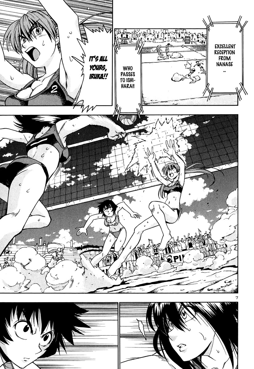 Beach Stars Chapter 54 page 8 - Chapter 54: The Wounded Wolves