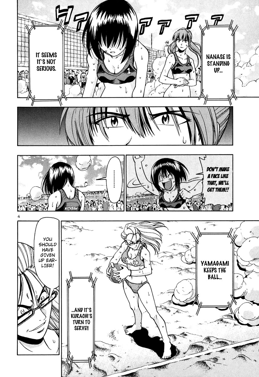 Beach Stars Chapter 56 page 5 - Chapter 56: Explanations