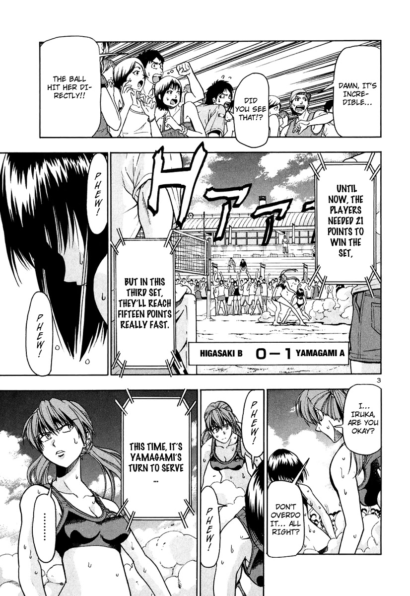 Beach Stars Chapter 58 page 4 - Chapter 58: The Zone