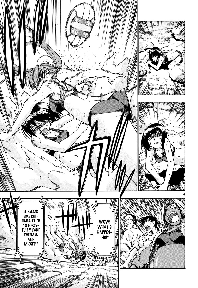 Beach Stars Chapter 60 page 10 - Chapter 60: Switch