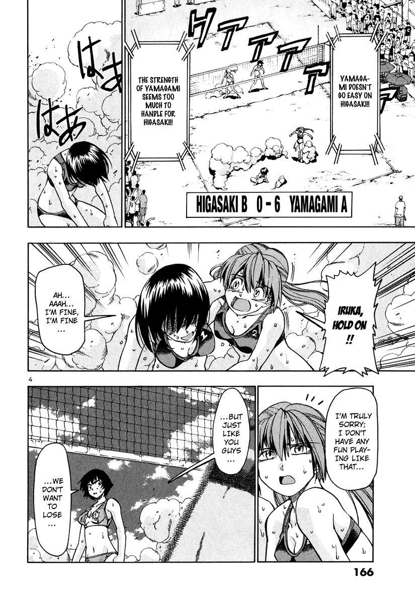 Beach Stars Chapter 60 page 5 - Chapter 60: Switch