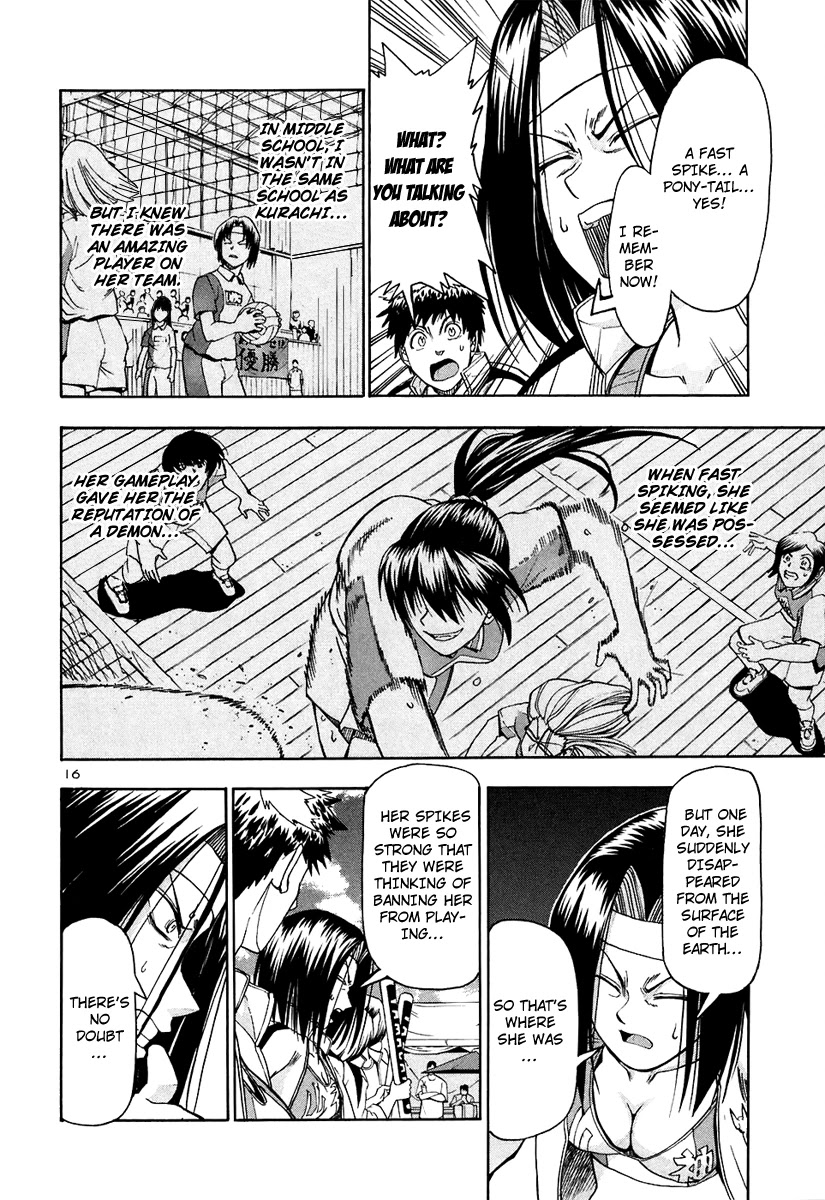 Beach Stars Chapter 61 page 17 - Chapter 61: Awakening