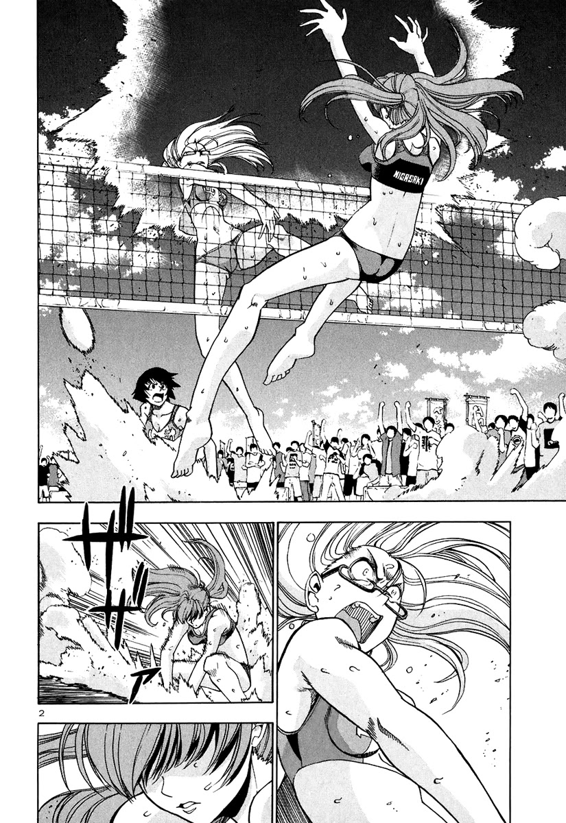 Beach Stars Chapter 61 page 3 - Chapter 61: Awakening