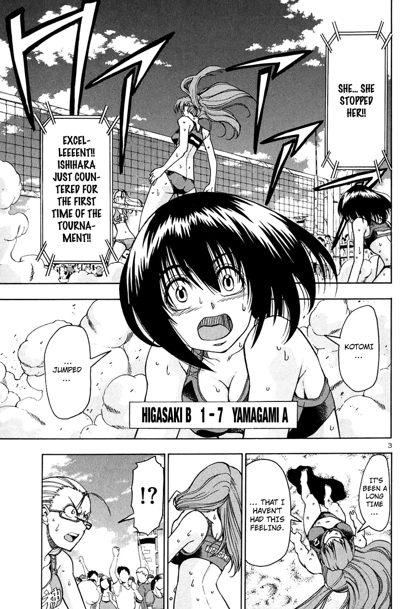 Beach Stars Chapter 61 page 4 - Chapter 61: Awakening