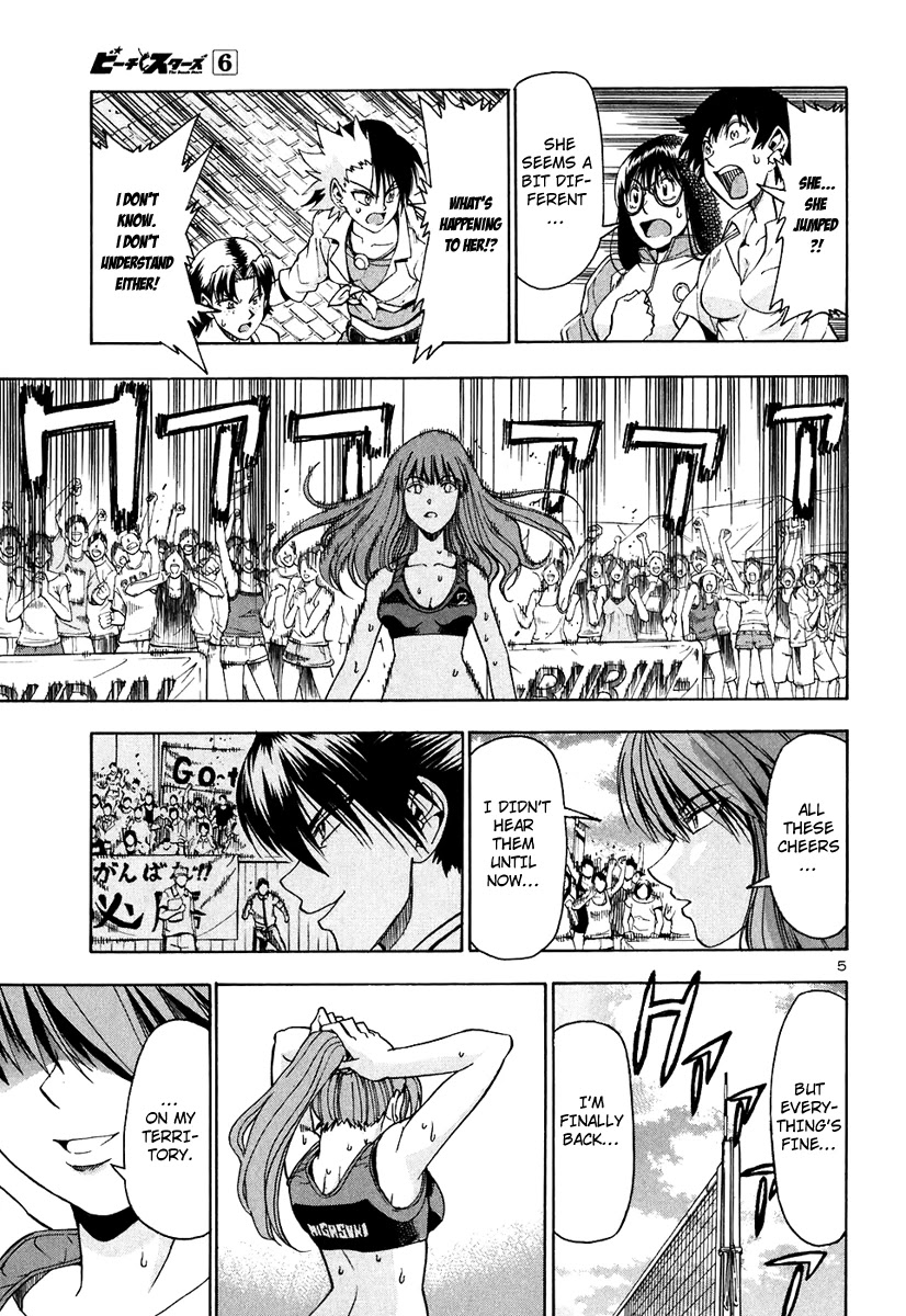 Beach Stars Chapter 61 page 6 - Chapter 61: Awakening