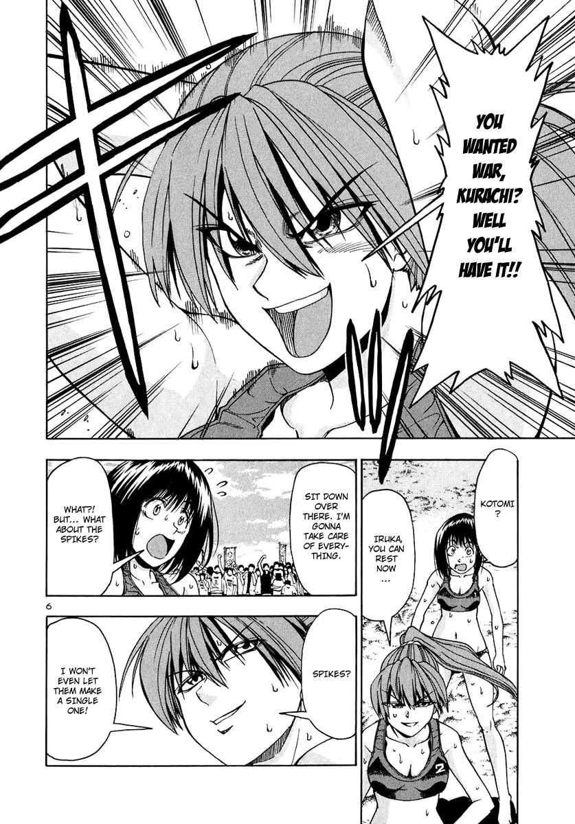 Beach Stars Chapter 61 page 7 - Chapter 61: Awakening