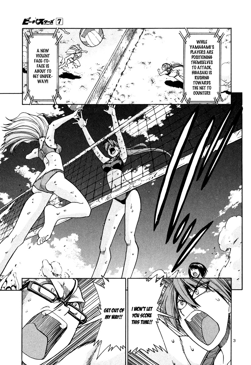 Beach Stars Chapter 62 page 11 - Chapter 62: Tenacity^2