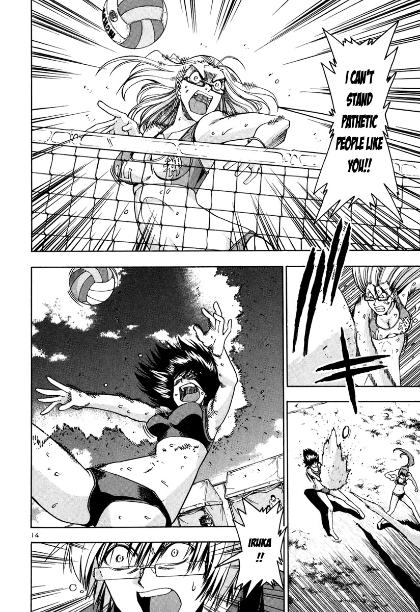 Beach Stars Chapter 62 page 22 - Chapter 62: Tenacity^2