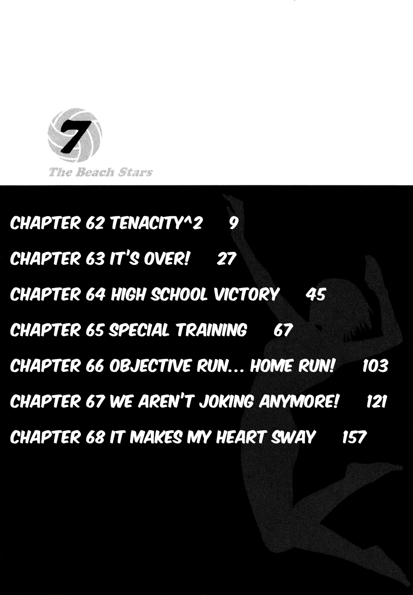 Beach Stars Chapter 62 page 8 - Chapter 62: Tenacity^2