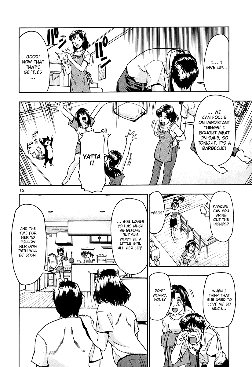 Beach Stars Chapter 65 page 13 - Chapter 65: Special Training