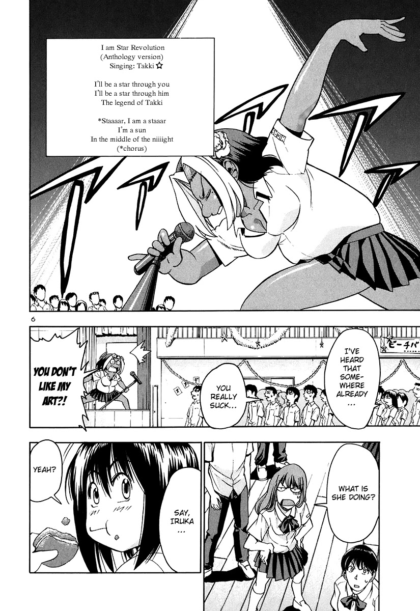 Beach Stars Chapter 65 page 7 - Chapter 65: Special Training