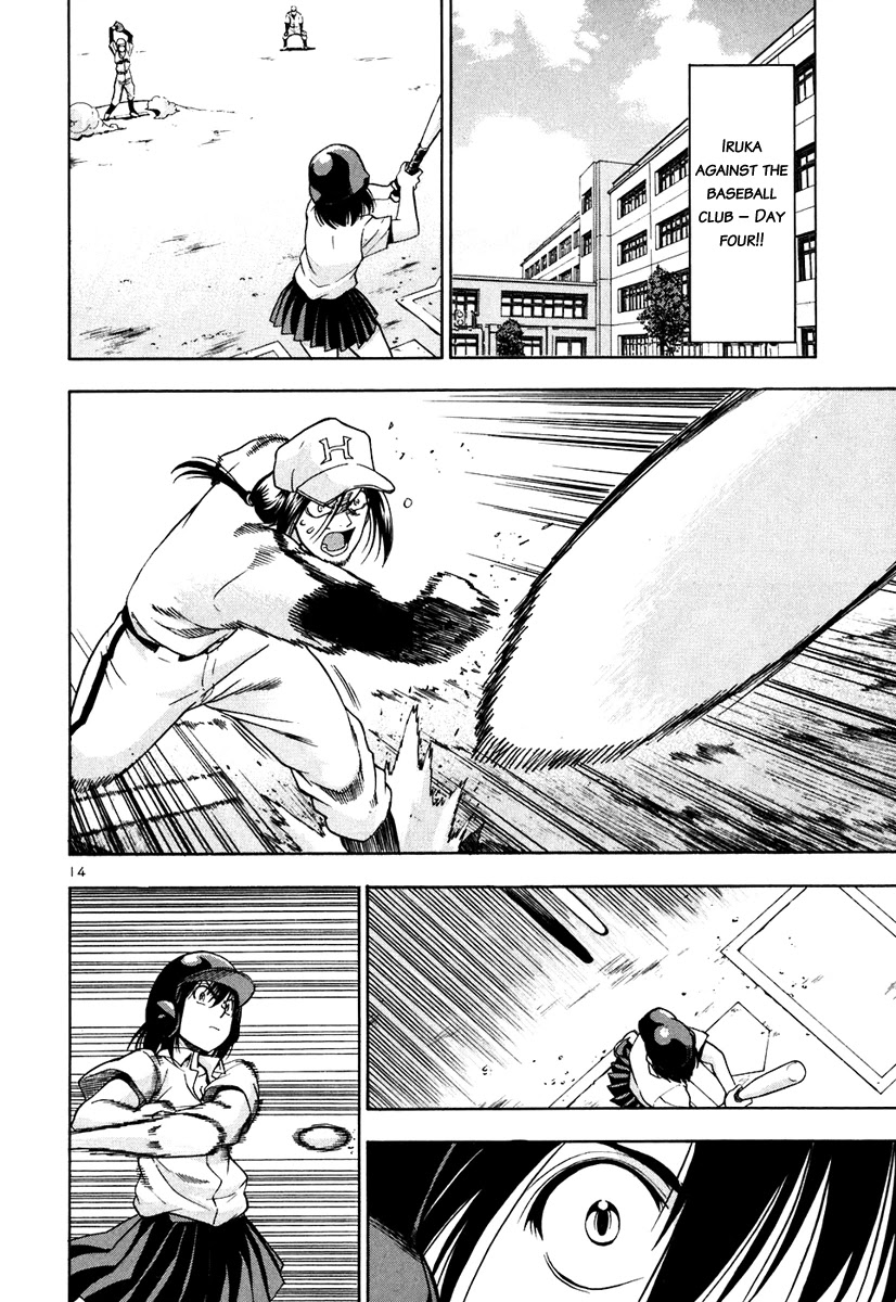 Beach Stars Chapter 66 page 15 - Chapter 66: Objective Run... Home Run!