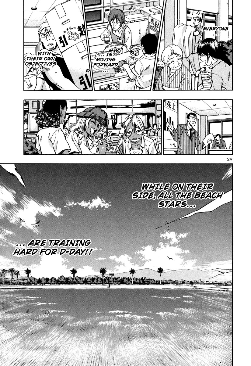 Beach Stars Chapter 68 page 29 - Chapter 68: It Makes My Heart Sway [END]