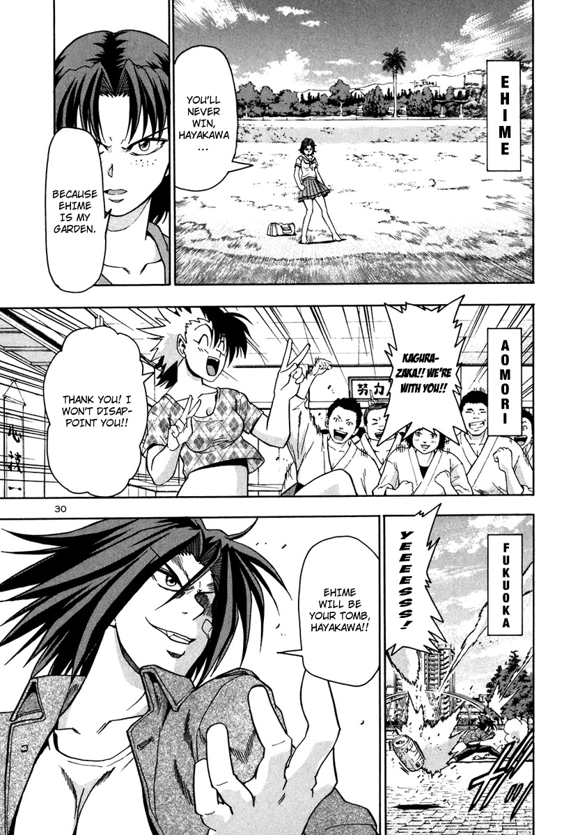 Beach Stars Chapter 68 page 30 - Chapter 68: It Makes My Heart Sway [END]