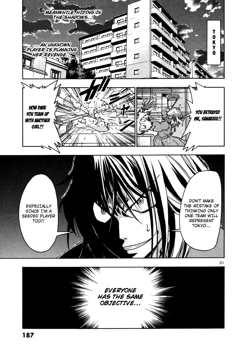Beach Stars Chapter 68 page 31 - Chapter 68: It Makes My Heart Sway [END]